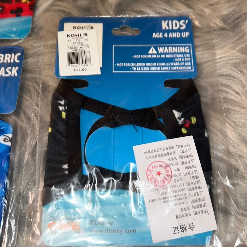 Disney Mickey Mouse fabric face masks for kids set of 3